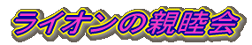 CI̐er 